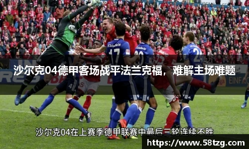 乐动LDSports体育