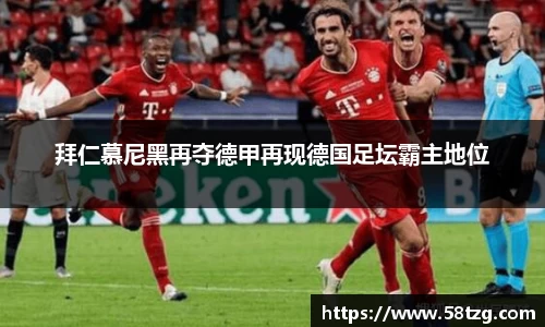 乐动LDSports体育