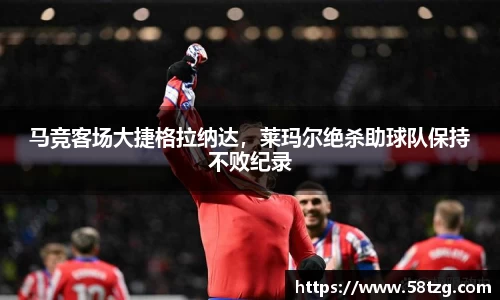 乐动LDSports综合体育