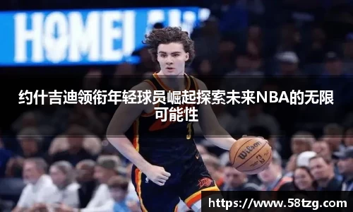 乐动LDSports官网