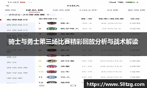 乐动LDSports