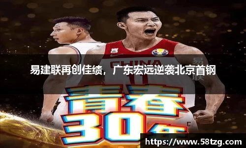 乐动LDSports综合体育