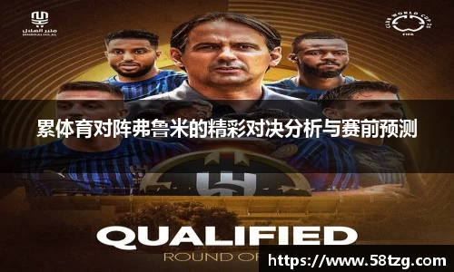 乐动LDSports综合体育