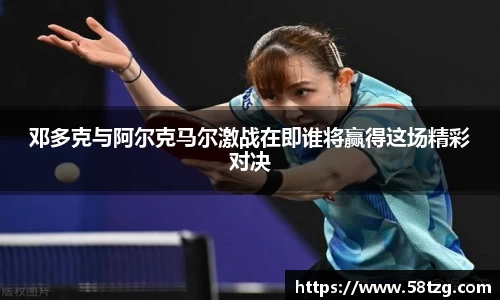 乐动LDSports综合体育