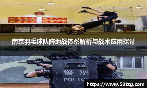 乐动LDSports体育