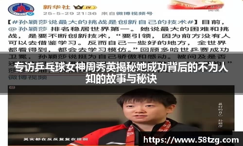 乐动LDSports综合体育