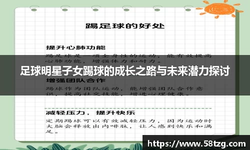 乐动LDSports体育
