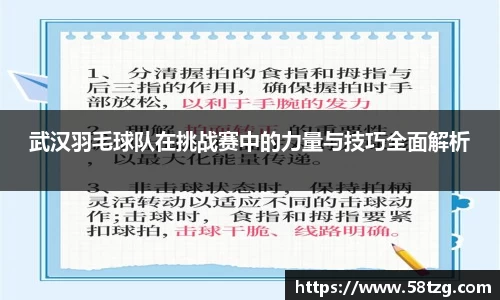 乐动LDSports官网