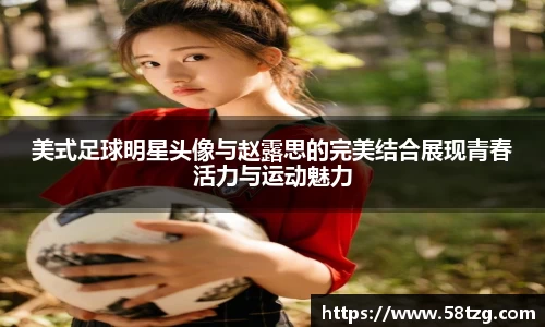 乐动LDSports综合体育