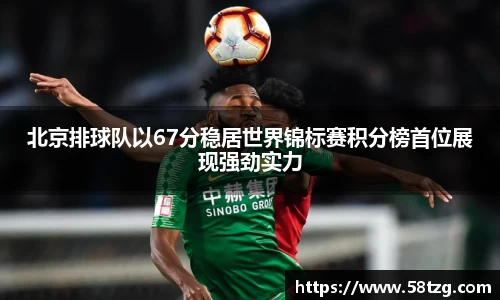 乐动LDSports体育