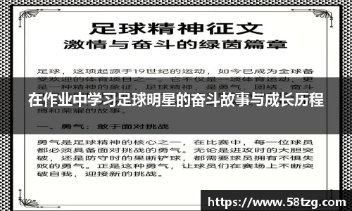 乐动LDSports综合体育